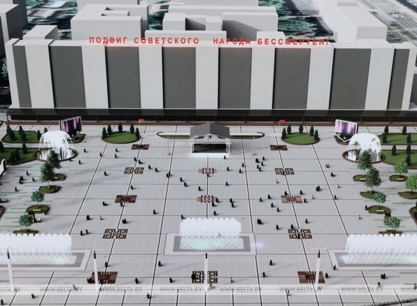 Реконструкция площади Победы (1 пусковой комплекс)