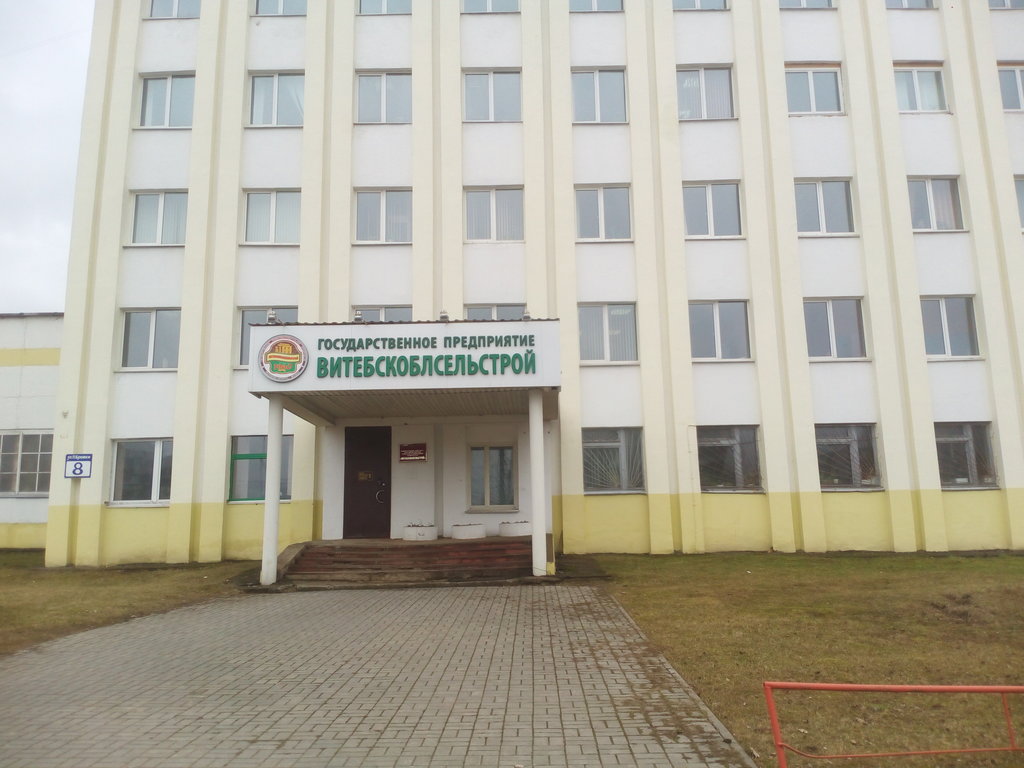 60 лет "Витебскоблсельстрой"